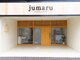 ジュマル(jumaru)の写真