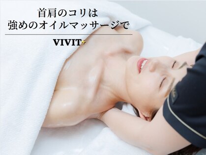 ビビットプラス(VIVIT+)の写真