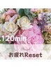 癒着/むくみ撃退**深部アプローチ×全身解放筋膜オイルリンパ**120分 ¥11000