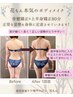 【産後ダイエット★猫背ガチガチ背・巻き肩】骨盤矯正+姿勢矯正90分¥16800→
