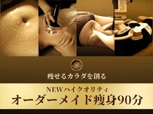 ビューティモア 三条店(ビューティMore)