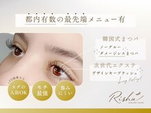 リッシュ 阿佐ヶ谷(Rishu)