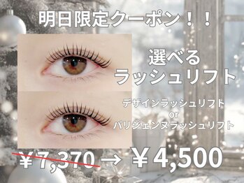 ダイヤモンドアイズ 池袋西口店(DIAMOND EYES)