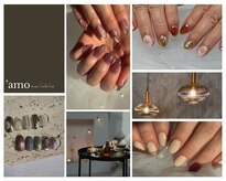 アモネイルアトリエ('amo nail atelier)