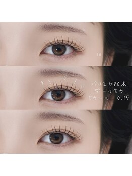 She's lash 渋谷店【パリジェンヌ/まつげパーマ/マツエク/眉毛/アイブロウ/パリエク】/パリエク80本