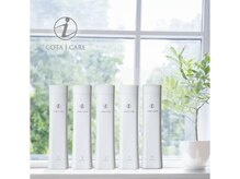COTAのシャンプー＆トリートメントで毎日が美容室帰りの仕上がりに☆
