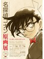 スリピカ 六本木店(Sleepica)&nbsp;アニメが好きです！