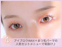 フェリム SOCOLAクロス塚口店(felim)/