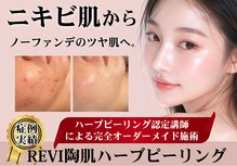 ビジュープラス 水戸店(Bijou+)