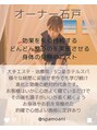 スパ モアニ(Spa Moani) 石戸