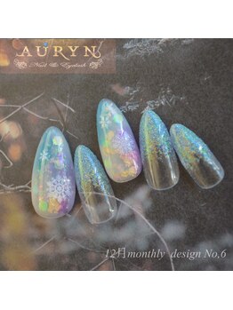 アウリン(AURYN)/12月限定monthly design No,6