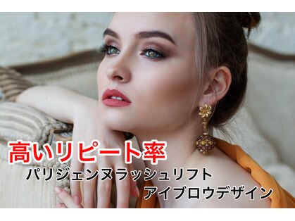 アルピナ アイラッシュ(alpina eyelash)の写真