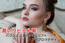 アルピナ アイラッシュ(alpina eyelash)