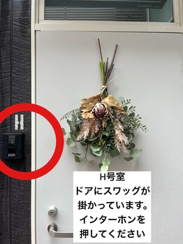 パラフューズ アトリエケイ 代々木上原店(PARAFUSE.atelier K)/玄関、お部屋はH号室です