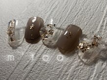 ムートア(m'toa)/ニュアンスネイル／フィルイン