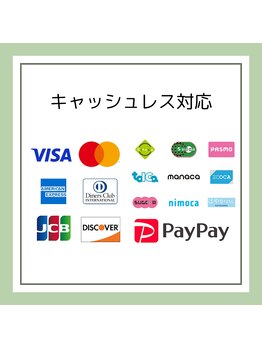 可児もみほぐし処/キャッシュレス支払い対応