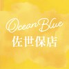 オーシャンブルー 佐世保店(OCEAN BLUE)のお店ロゴ
