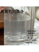 シロ(SHIRO)/皮脂汚れ角質を徹底洗浄！