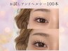【LINE登録者限定】アンドヘルシーF100本コーティング付¥12200→¥11000
