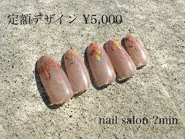 6月定額　先端転写ホロネイル