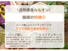 ヨサパーク サンフラワー(YOSA PARK SunFlower)/よもぎ蒸し/痩身/リンパ