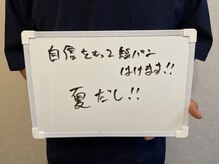 ツルツル美肌脱毛/【ツルツル美肌脱毛の感想】