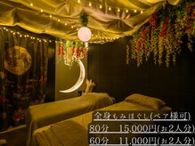 トツキトウカ 2号店 那覇/ヘッドスパ/眼精疲労/自律神経