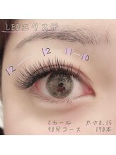 リリ(LILI)/エクステ ボリューム