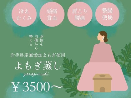 アンドチョア(&チョア)の写真