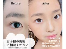 ザ ベッピン(the 別嬪)/お子様の施術も可能◎