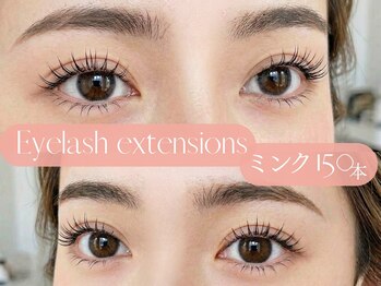 メゾンリアム 西葛西駅前(MAISON Riam)/マツエク:最高級ミンク150本