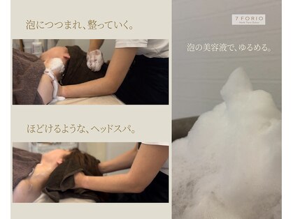 セブンフォリオ(7FORIO)の写真