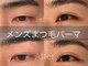 ボヌールウメダ(Bonheur UMEDA)の写真/◆伏せ目・逆まつげでお困りの方必見◆メンズまつ毛パーマで、自然に好印象な目元を演出♪