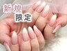 ベイビーブーマー/ 2色使いグラデーション【新規オフ無料】パラジェル可