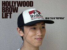 プラスアイビー 福岡赤坂店(+i.b)/HBL★自然でかっこいい眉毛へ！