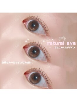 アイモア 名東区 藤が丘店(eye mor.)/原design♪
