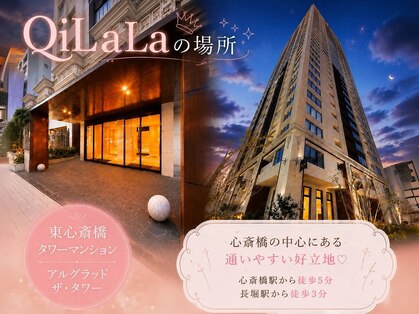 キララ(QiLaLa)の写真