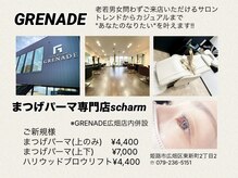 シャーム(scharm)の雰囲気（まつげパーマ・HBL-ハリウッドブロウリフト-の専門店）