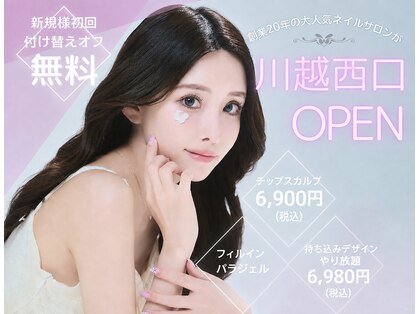 ベーシック 川越店(Basic)の写真