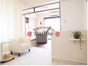 リラックスアンドアイラッシュサロン ラフィーネ(Raffine)の写真/連日満席&予約待ち多数!!町田の超人気店☆歴24年の高度な技術×贅沢貸切個室空間で理想の目元へ導きます♪