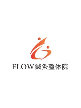 フロー鍼灸整体院(FLOW鍼灸整体院)/2024年6月にOPENいたしました