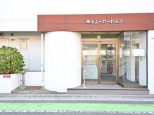 スィン(Xin)の雰囲気（南浦和駅徒歩3分♪通いやすさ◎）