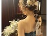 【花嫁ケアが1回で完了】全身毛穴レス美肌/小顔/背中180分¥38500