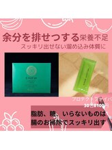 マナ(mana)/余分カットすっきり排せつ◎