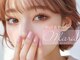 マリアアイビューティー 西梅田(Maria Eye Beauty)の写真