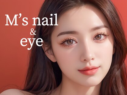 エムズ ネイル アンド アイ(M’s nail & eye)の写真