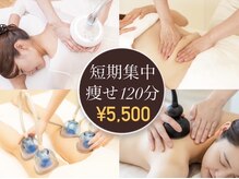 クリニカルエステ イーズ 広島祇園店