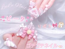ルル 関内(LuLu)