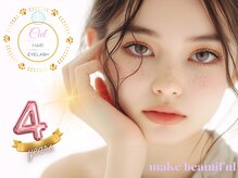 シエル アイラッシュ(Ciel Eyelash)