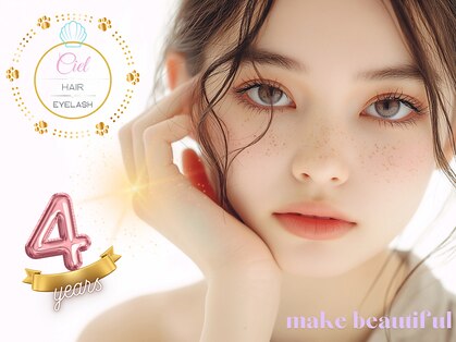 シエル アイラッシュ(Ciel Eyelash)の写真